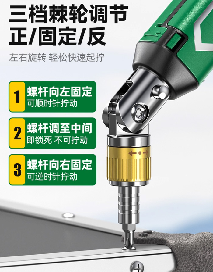 多功能棘轮螺丝刀组合套装 高硬多角度万用工具 