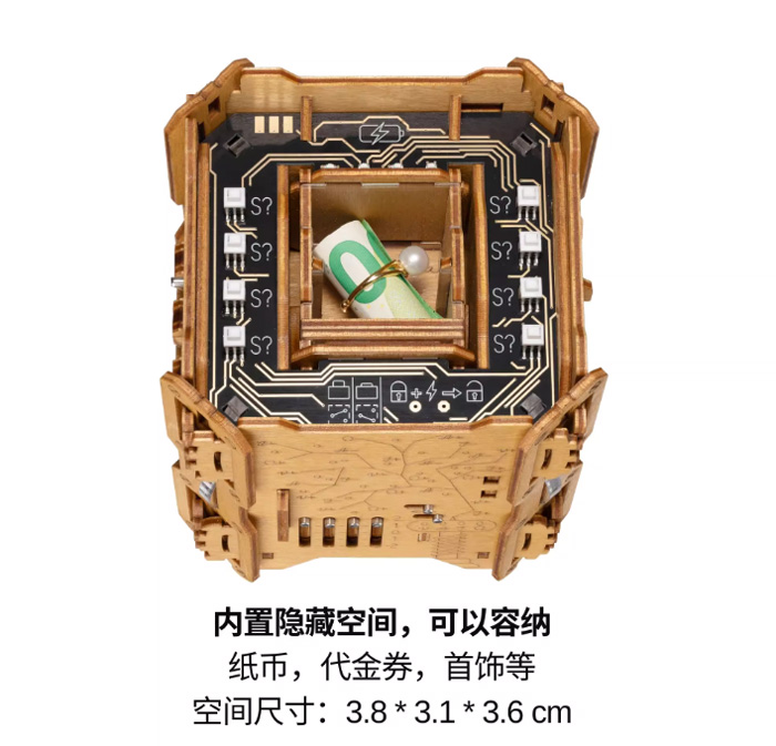 Tesla Box智趣谜盒特斯拉盒子烧脑解谜玩具 开锁原理玩法说明