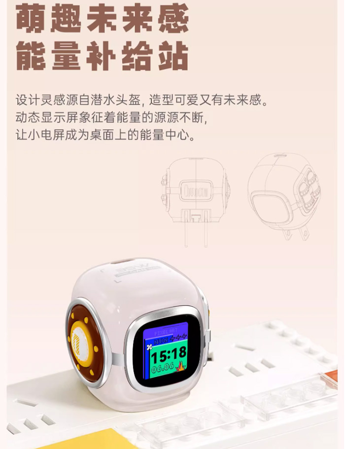 Divoom点音小电屏像素屏充电头 氮化镓快充数据线 