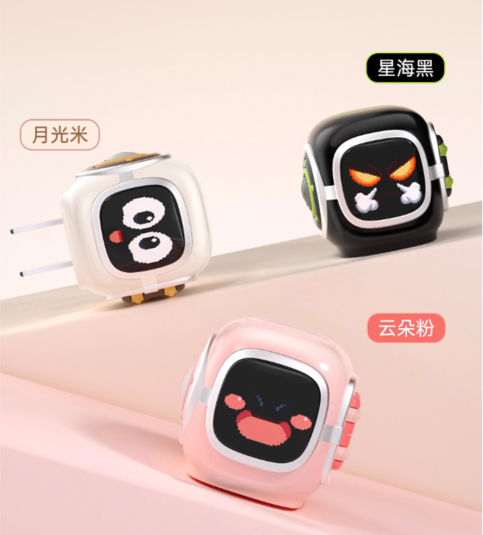 Divoom点音小电屏像素屏充电头 氮化镓快充数据线 