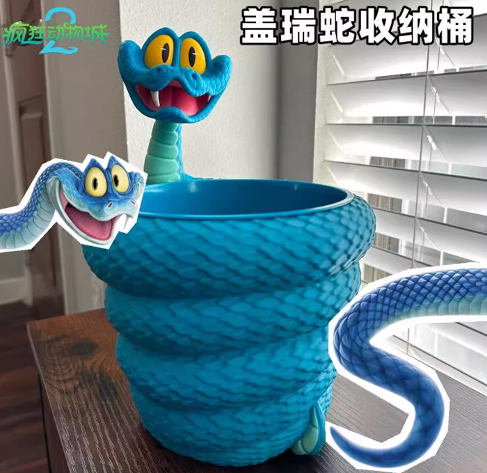 疯狂动物城盖瑞蛇爆米花桶 多功能桌面收纳零食桶