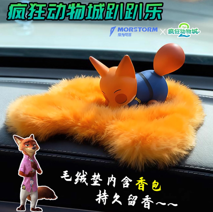 疯狂动物城2趴趴乐盲盒 电影同款周边毛绒摆件 