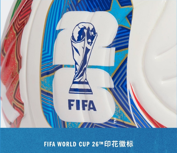26年FIFA世界杯迷你收藏球adidas阿迪达斯