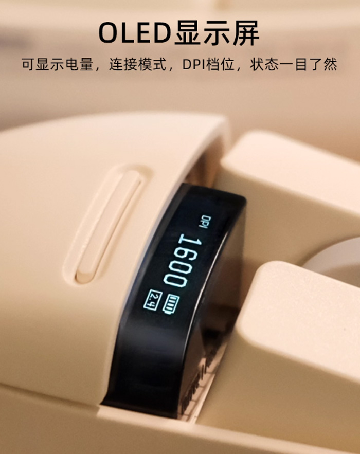 Lofree洛斐小翘鼠标 可爱女生无线蓝牙三模充电鼠标