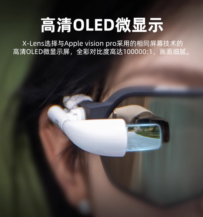 行者AR智能骑行眼镜 码表心率运动速度踏频显示 