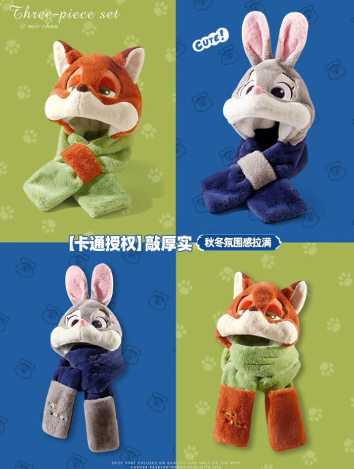 尼克朱迪毛绒帽子围巾 疯狂动物城加绒连帽围脖三件套