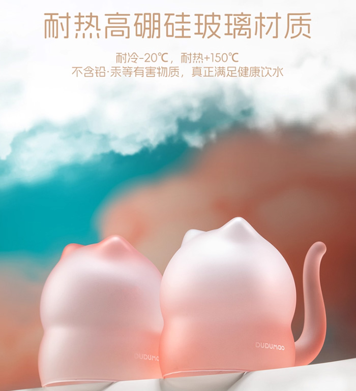 肚肚猫萌宠杯 高颜值咖啡杯耐热玻璃水杯