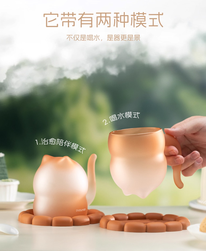 肚肚猫萌宠杯 高颜值咖啡杯耐热玻璃水杯