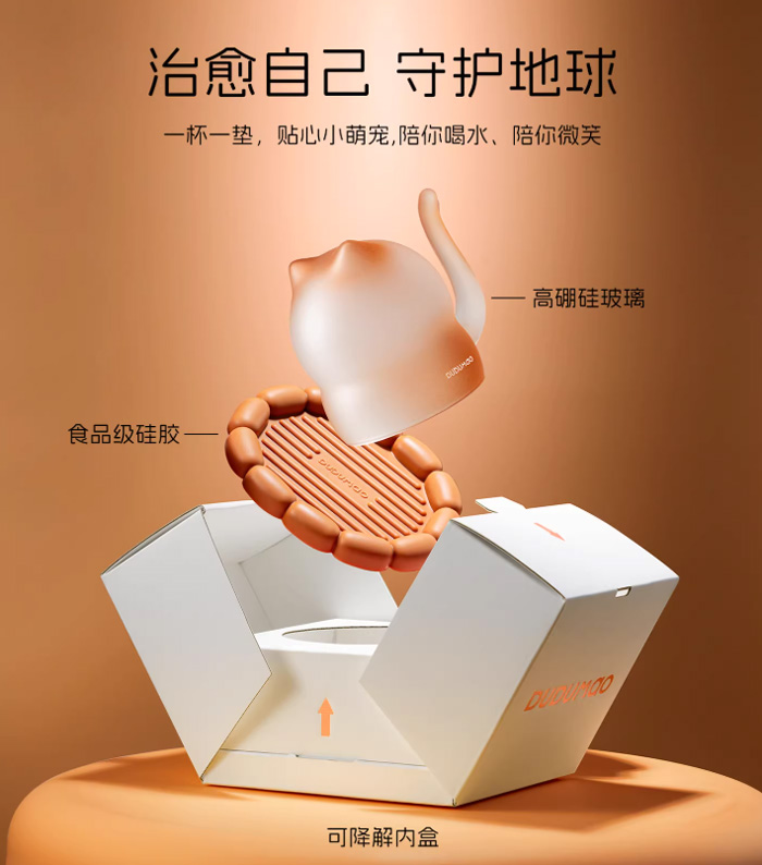 肚肚猫萌宠杯 高颜值咖啡杯耐热玻璃水杯