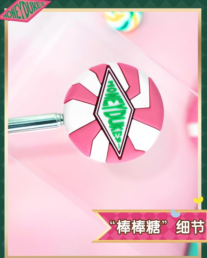 蜂蜜公爵伸缩杖交通卡 哈利波特官方联名正版周边