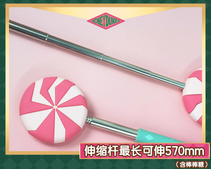 蜂蜜公爵伸缩杖交通卡 哈利波特官方联名正版周边