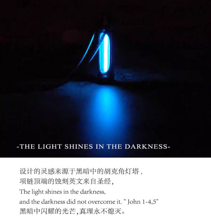 救赎自发光项链 纯银925个性情侣项链