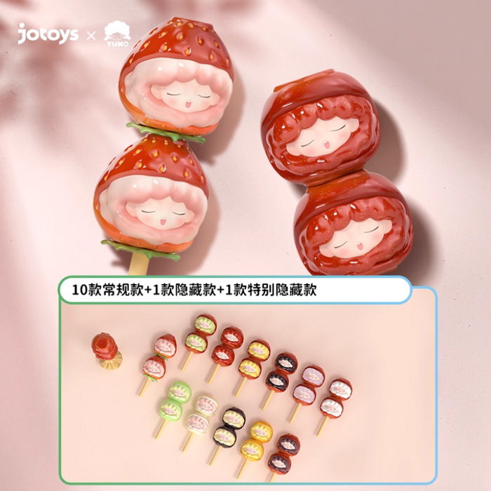 YUMO云梦 一口甜mini系列盲盒手办