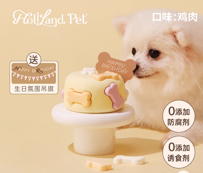 好利来宠物蛋糕HolilandPet骨力多鸡肉味猫狗零食