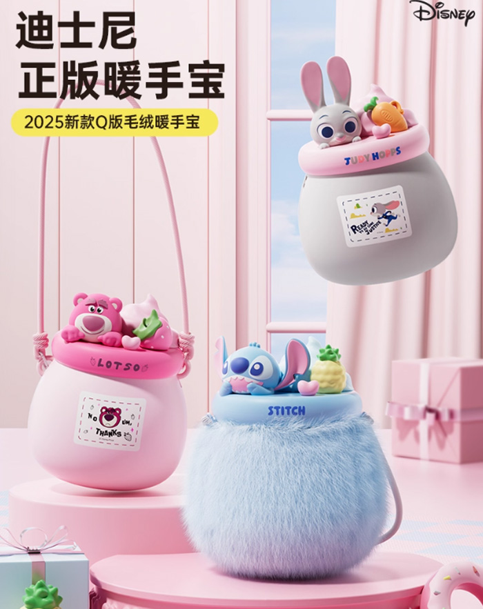 迪士尼疯狂动物城联名暖手宝 手握式双面发热暖手神器 