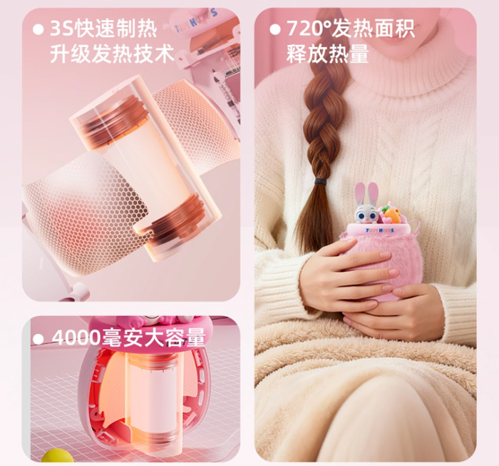 迪士尼疯狂动物城联名暖手宝 手握式双面发热暖手神器 