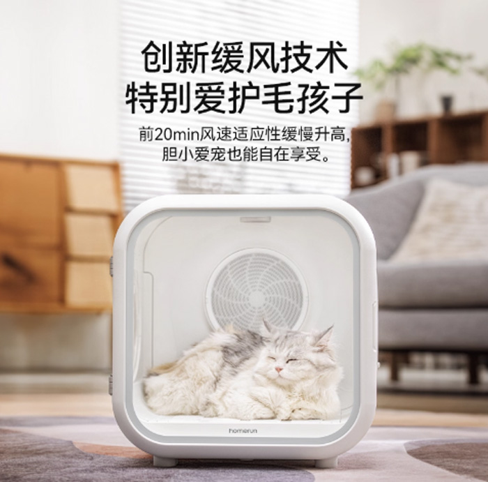 霍曼宠物烘干箱 猫咪空气浴SPA新风系统