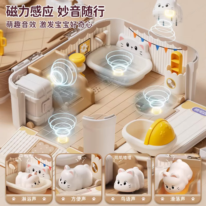 治愈系童年礼物 2合1萌宠磁力猫咪屋 让过家家变成魔法时刻 