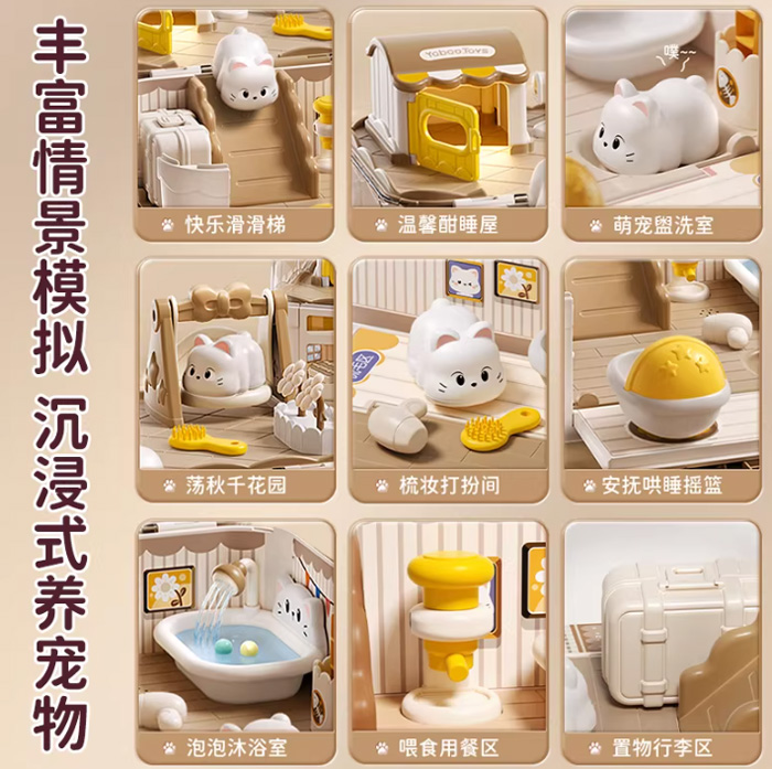 治愈系童年礼物 2合1萌宠磁力猫咪屋 让过家家变成魔法时刻 