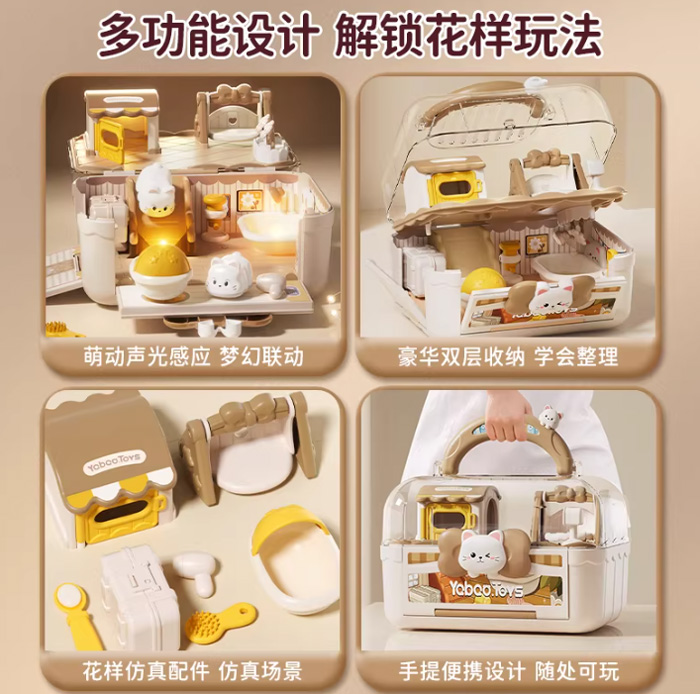 治愈系童年礼物 2合1萌宠磁力猫咪屋 让过家家变成魔法时刻 