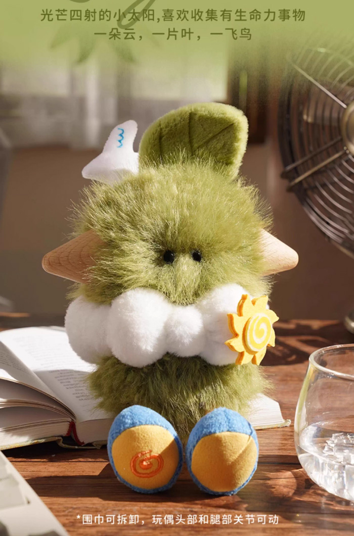 warmood小树灵挂件毛绒玩具——让生活冒出可爱芽芽的魔法精灵 