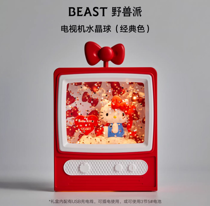 Hello Kitty联名野兽派“闪闪惹人爱”电视机水晶球——把童话装进复古TV的浪漫暴击 