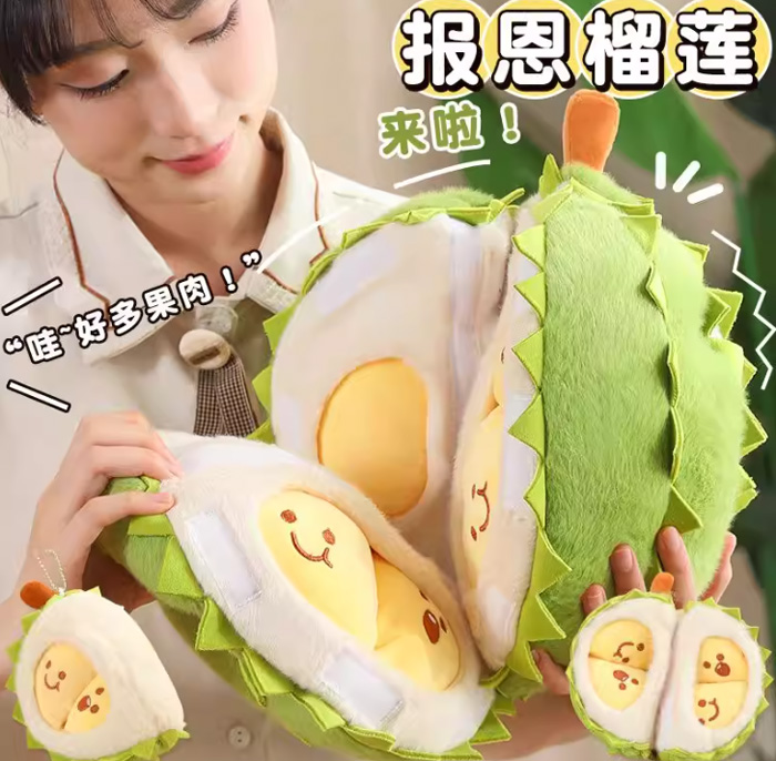 可剥榴莲毛绒玩具 创意解压可拆卸玩偶抱枕 