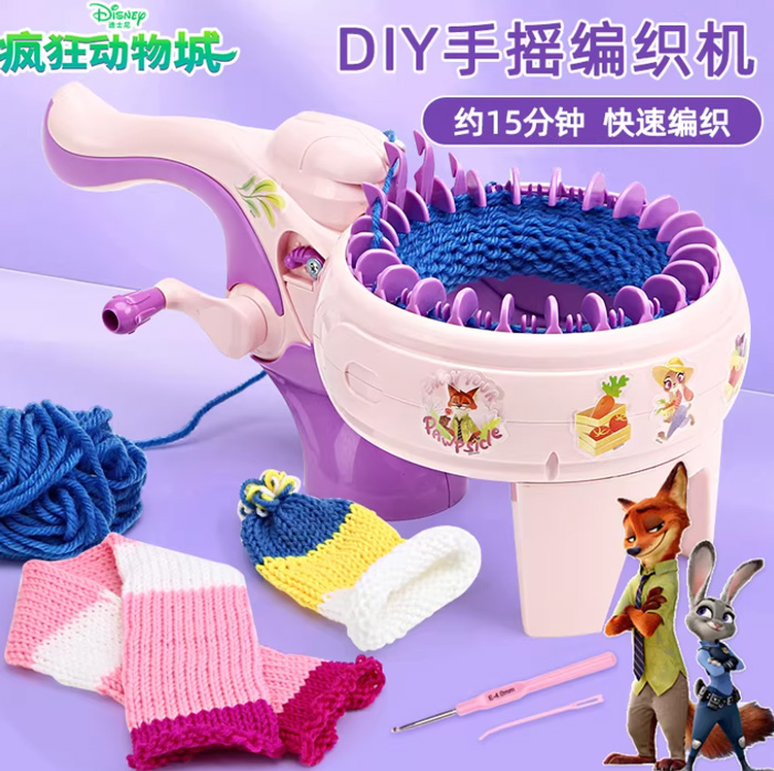 迪士尼疯狂动物城编织机手摇织围巾毛衣神机器 