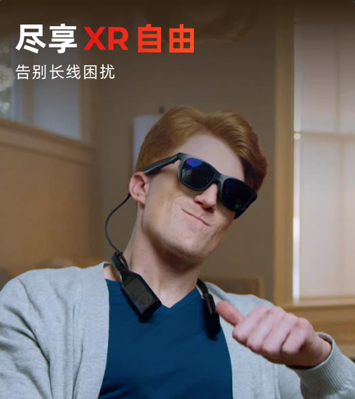 游戏观影新姿势！VITURE智能颈环，打开AR世界的任意门 