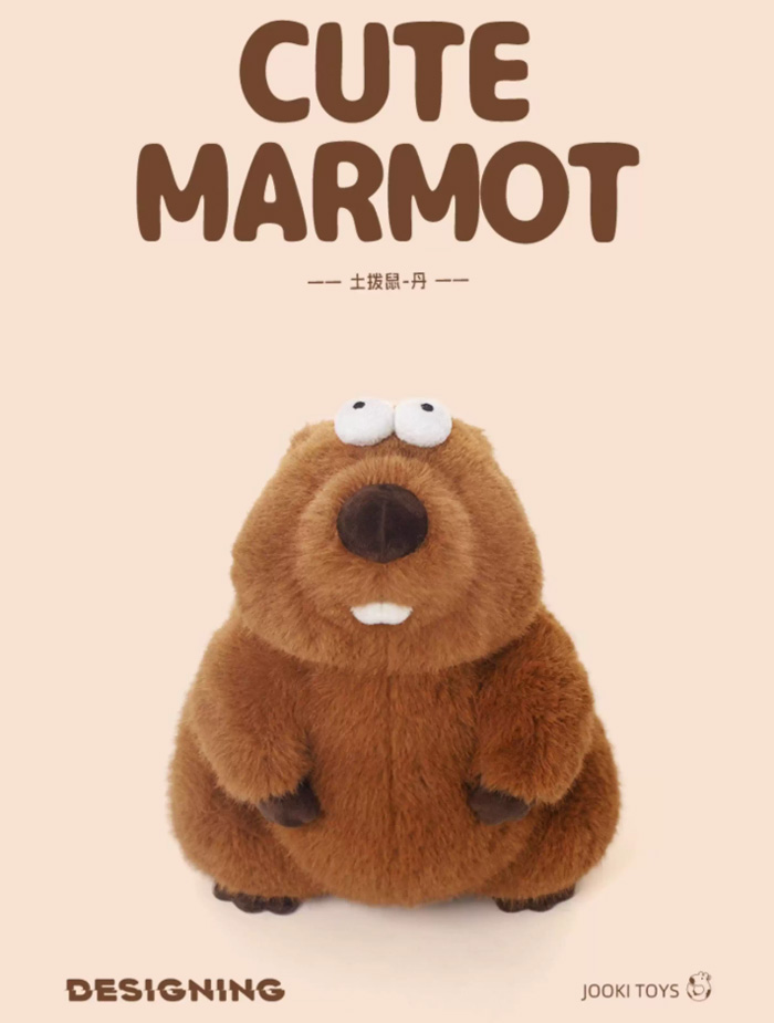 捉趣土拨鼠毛绒玩具 可爱小玩偶公仔抱枕 