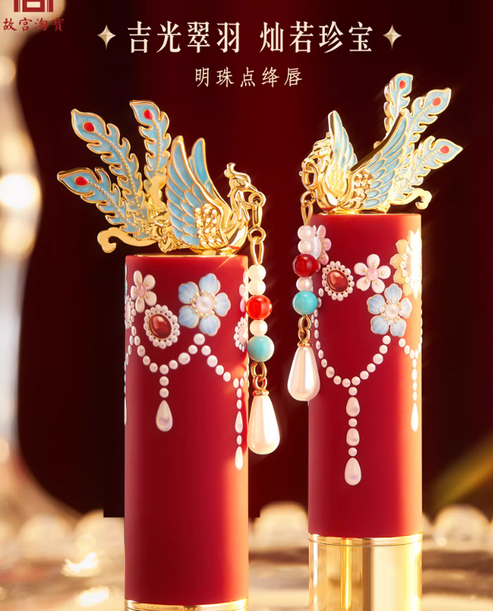 故宫珍宝彩妆凤冠口红，把古典浪漫涂在唇间 
