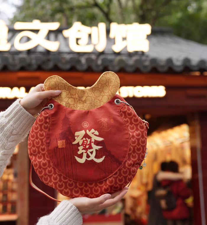 【灵隐文创馆&蚂蚁财富】联名款钱袋子发财包斜挎包 