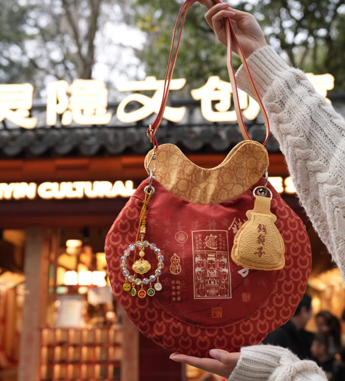 【灵隐文创馆&蚂蚁财富】联名款钱袋子发财包斜挎包 