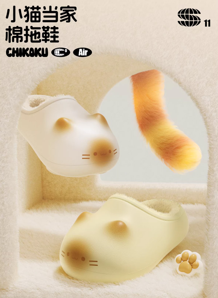 喵星人必备！chikoku可爱猫爪印棉拖鞋，让你的脚丫也卖萌 