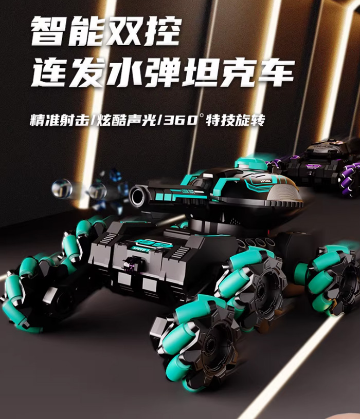 遥控坦克车手势感应变形漂移可开炮六轮四驱越野攀爬玩具 