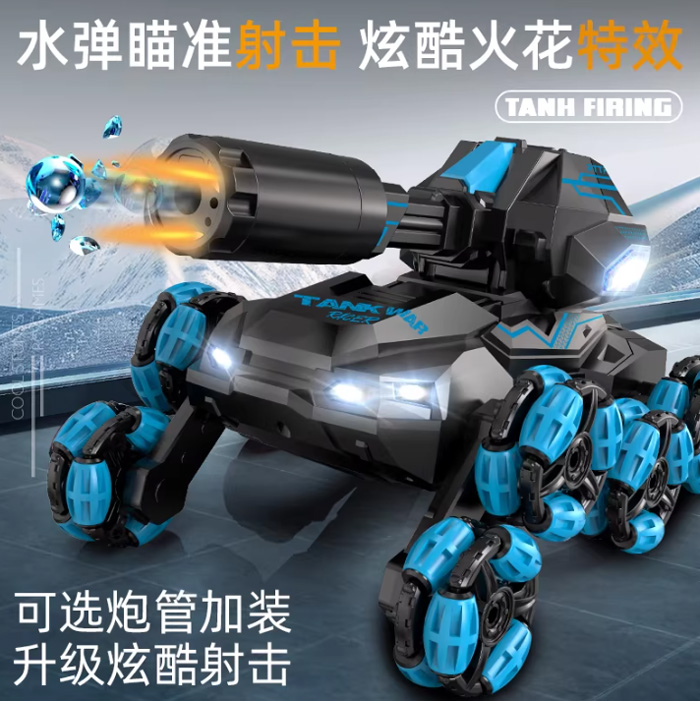 遥控坦克车手势感应变形漂移可开炮六轮四驱越野攀爬玩具 