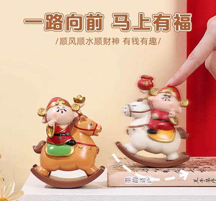 接财神啦！这马年摇摇马财神爷摆件太招财啦 