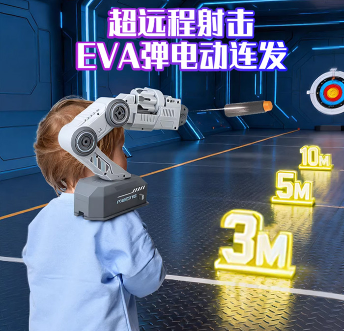 幻影追踪炮Ai智能机械臂体感操控益智玩具