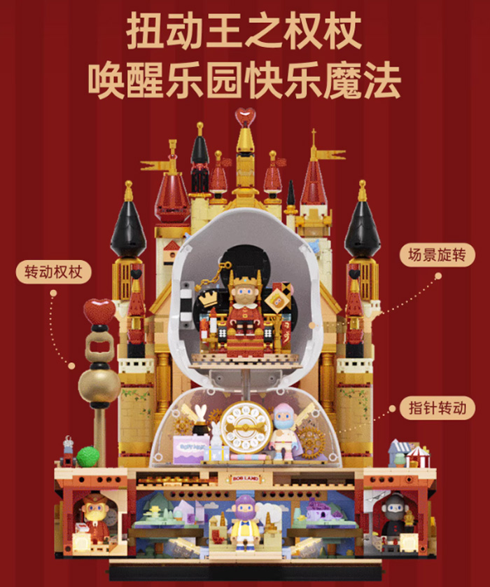 AREAX砖区寻找独角兽FARMERBOB国王大体积木礼物摆件 