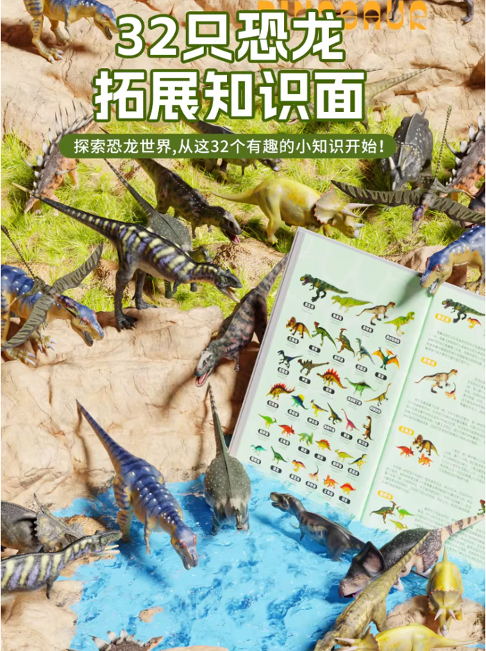 山姆同款大嘴恐龙收纳仿真套装霸王动物模型 