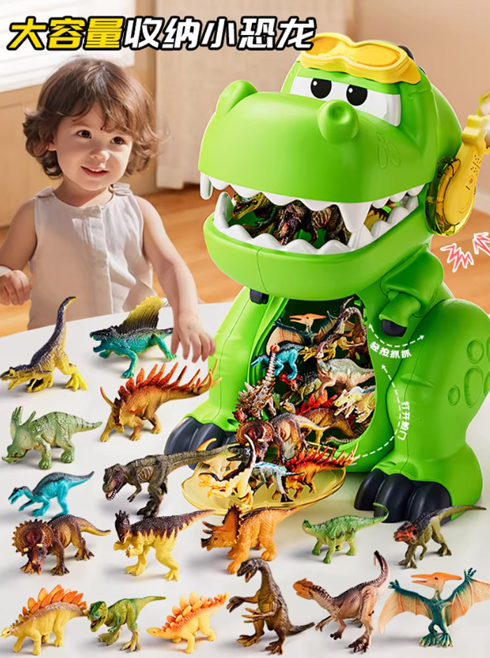 山姆同款大嘴恐龙收纳仿真套装霸王动物模型 