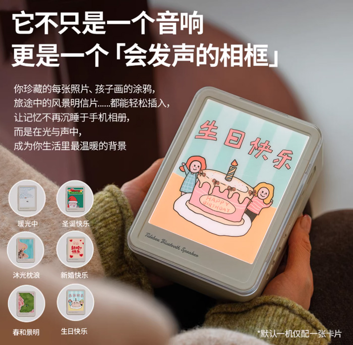 汐匣蓝牙音响小夜灯桌面摆件灯光画相框——年轻人私藏的治愈系神器 