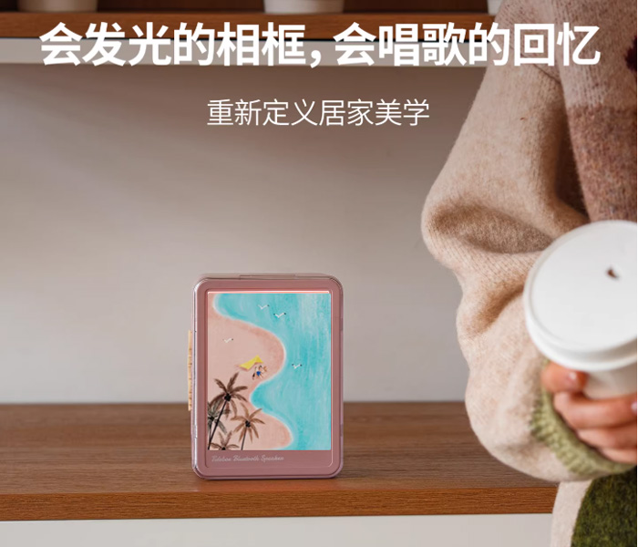 汐匣蓝牙音响小夜灯桌面摆件灯光画相框——年轻人私藏的治愈系神器 