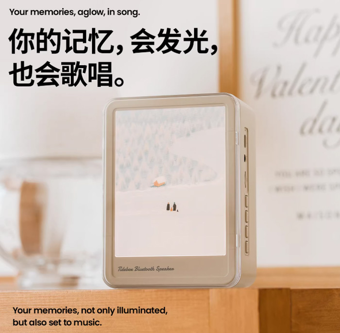 汐匣蓝牙音响小夜灯桌面摆件灯光画相框——年轻人私藏的治愈系神器 