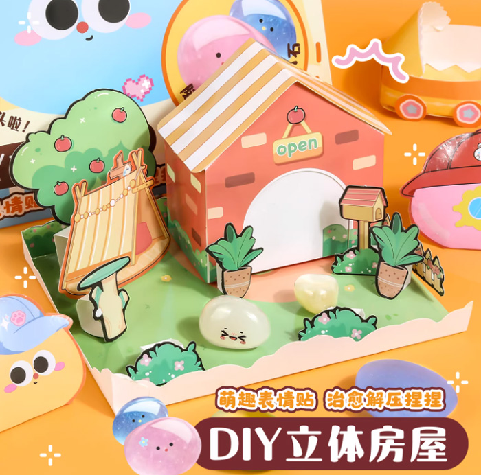 领养宠物石头盲袋儿童安静书创意diy解压 