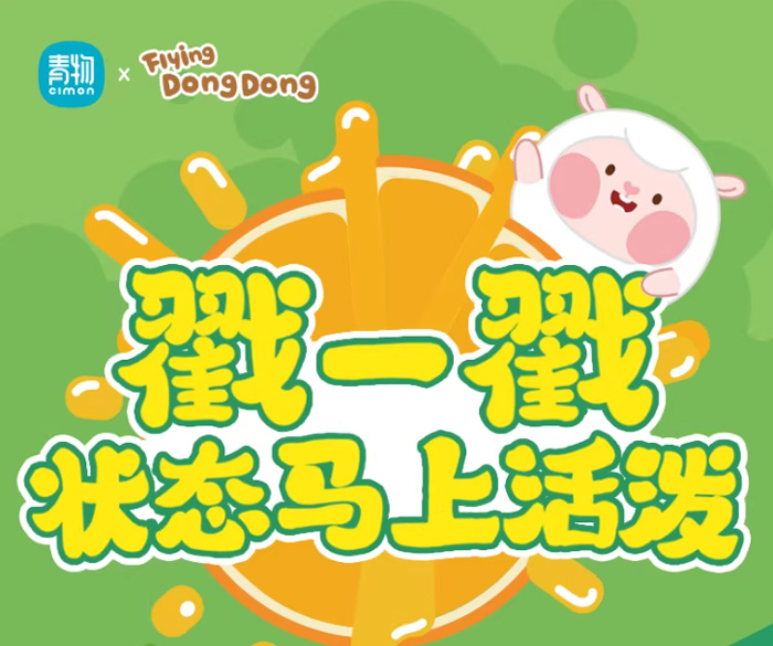 蛋仔dongdong咚咚水果戳戳乐盲盒