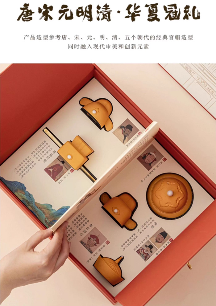 故宫文创紫砂唐宋元明清官帽陶瓷摆件：把历史戴回家，让传统变潮玩 