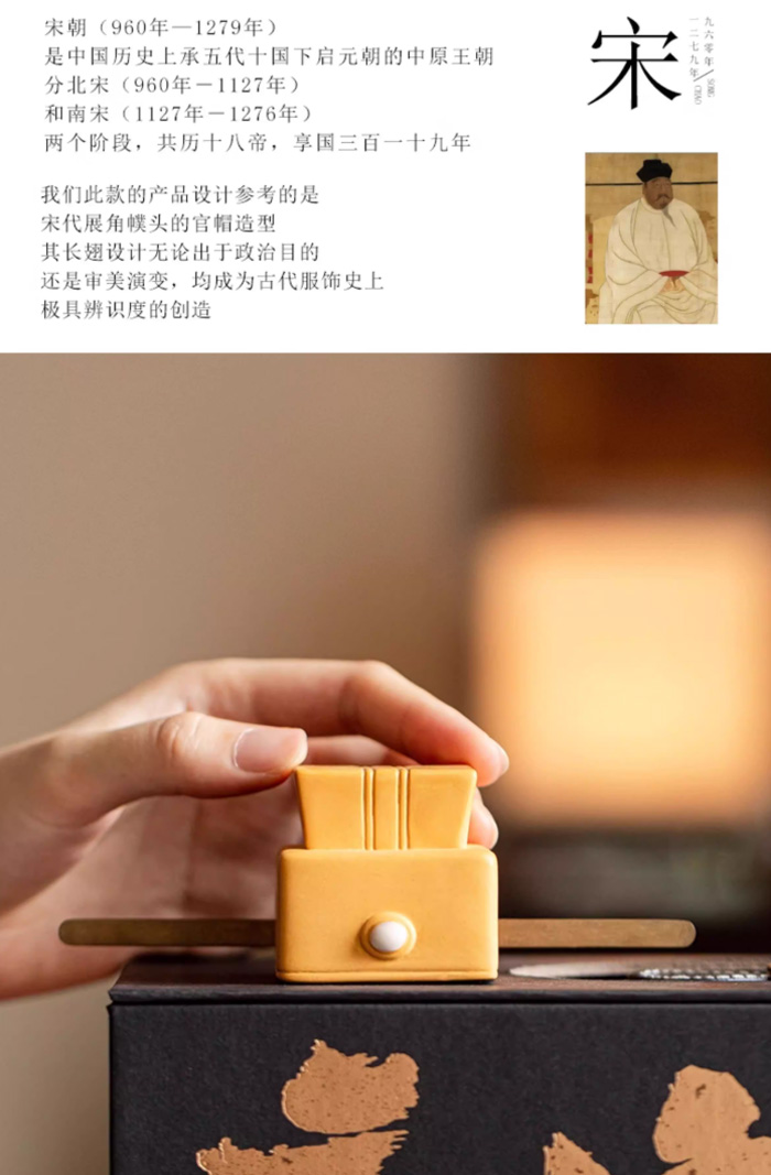 故宫文创紫砂唐宋元明清官帽陶瓷摆件：把历史戴回家，让传统变潮玩 