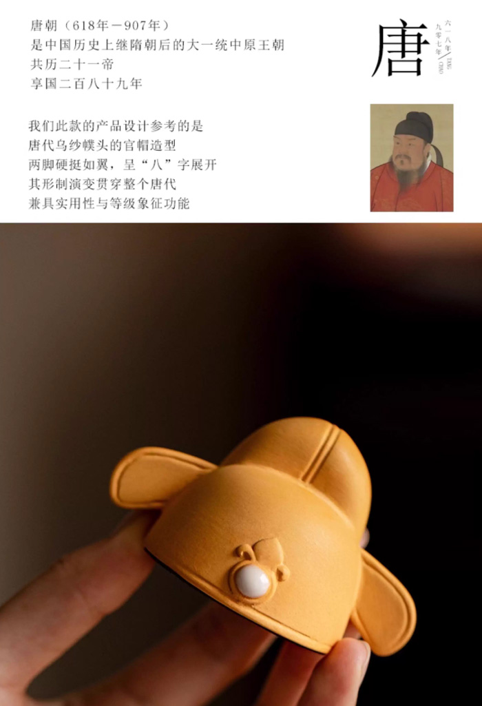 故宫文创紫砂唐宋元明清官帽陶瓷摆件：把历史戴回家，让传统变潮玩 