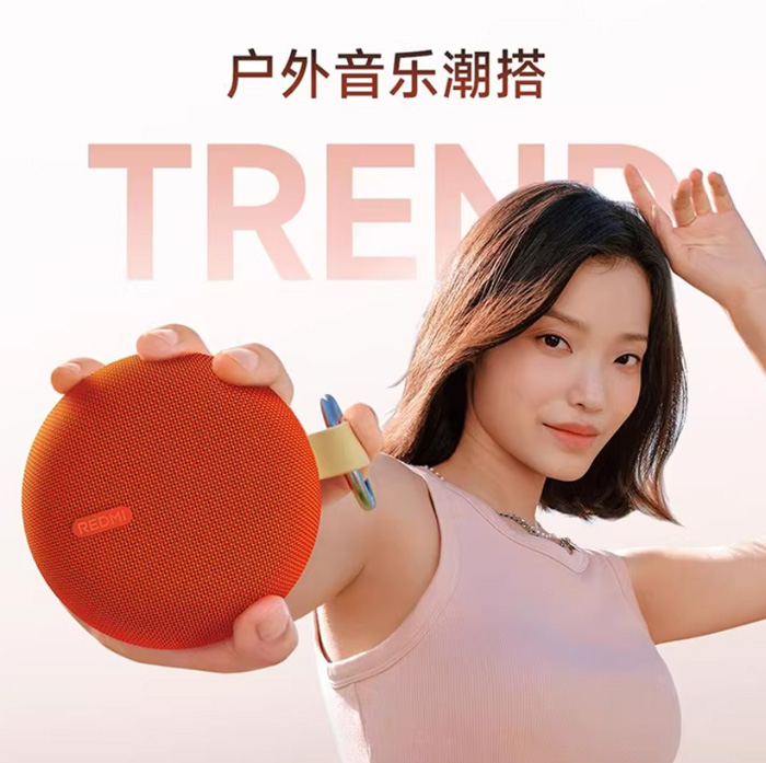 年轻人的音乐新宠!小米REDMI蓝牙音箱2,便携迷你,户外防水可插卡